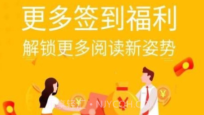 金豆小说v1.6.8截图