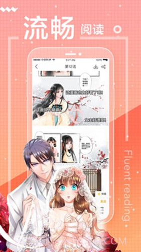 条漫漫画1.0.2截图