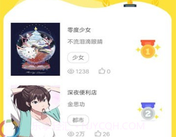 voiux插画三次元v3.90.8截图