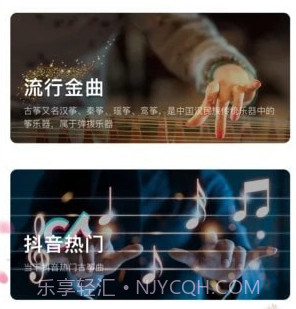 知晓古筝调音器v3.0.11截图