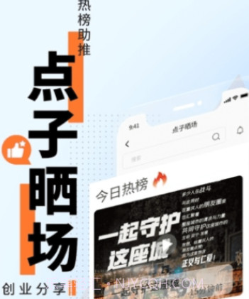 e城创享家v1.1.13截图
