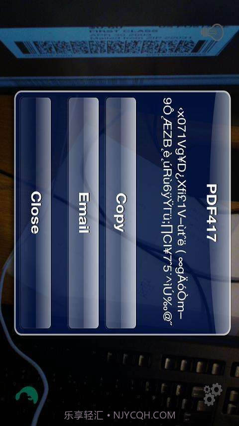 Barcode Scanners4.2.3截图