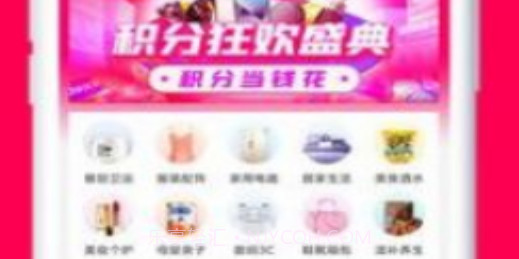 鹏客优选v1.0.11截图