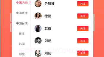 爱追星appv1.8截图