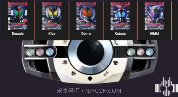 假面骑士帝骑白色腰带模拟器v4.1.7截图