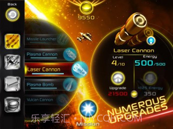 阿尔法零式免费版1.9.8截图