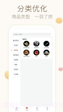 大话2藏宝阁手游4.10.1截图