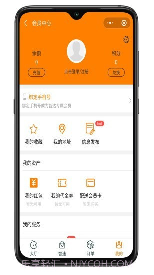 智达空间0.0.54截图
