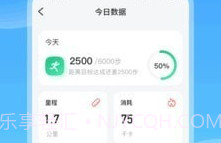 星雨漫步v1.0.2.2023.13截图