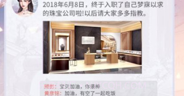 闪耀女神v1.0.16截图