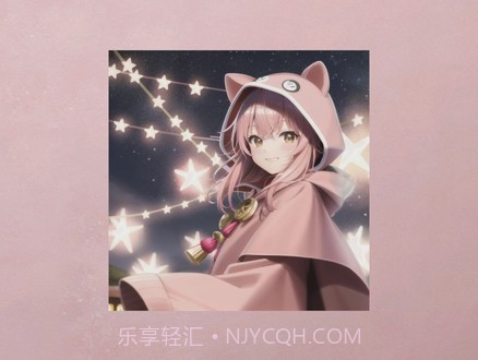 爱女孩v1.16截图