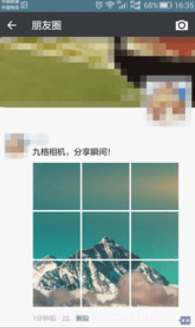 九宫格照片生成1.13截图