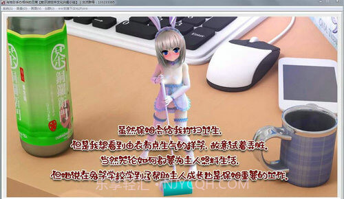 与袖珍手办相伴的日常 完整版1.2截图