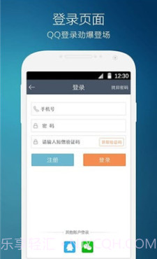 万达影城客户端(万达影城app下载)v4.9.2 安卓最新版v4.9.2截图