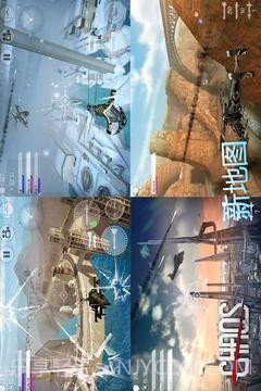 直升机锦标赛（中文版）1.3截图