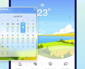秋雨天气v1.0.10截图
