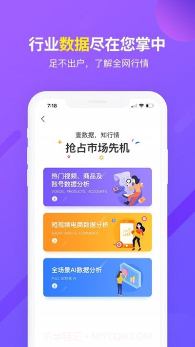 初视界官方版1.9截图