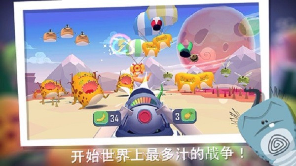 仆役射手v1.1.14截图