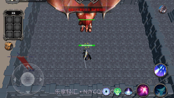 防守专家1.6截图