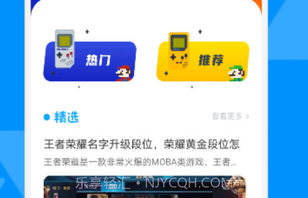 444乐园v1.17截图
