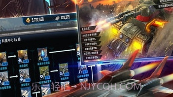 幻影战争v3.4V1.10截图