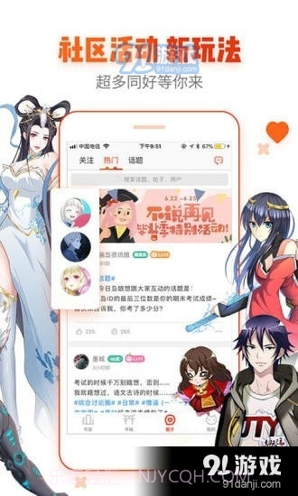 bonx镇守府2.2.3截图