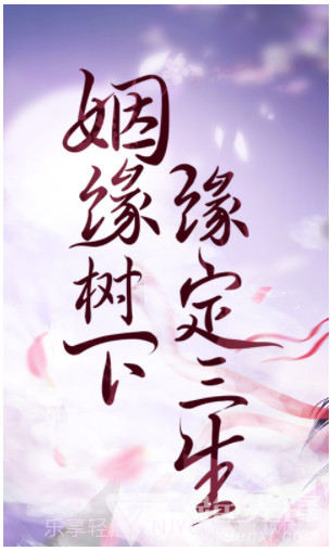 剑凌苍穹超v版V8.1.3截图