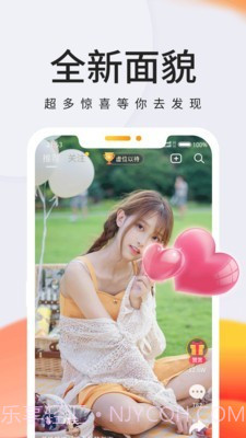 拾秒1.7.17截图