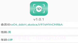 心动观察v1.0.13截图