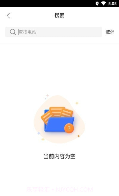 阳光乐充v1.10截图