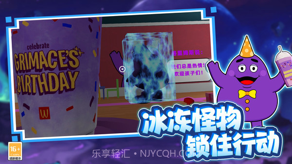 怪物幼儿园v3.10001.1012.1安卓版截图