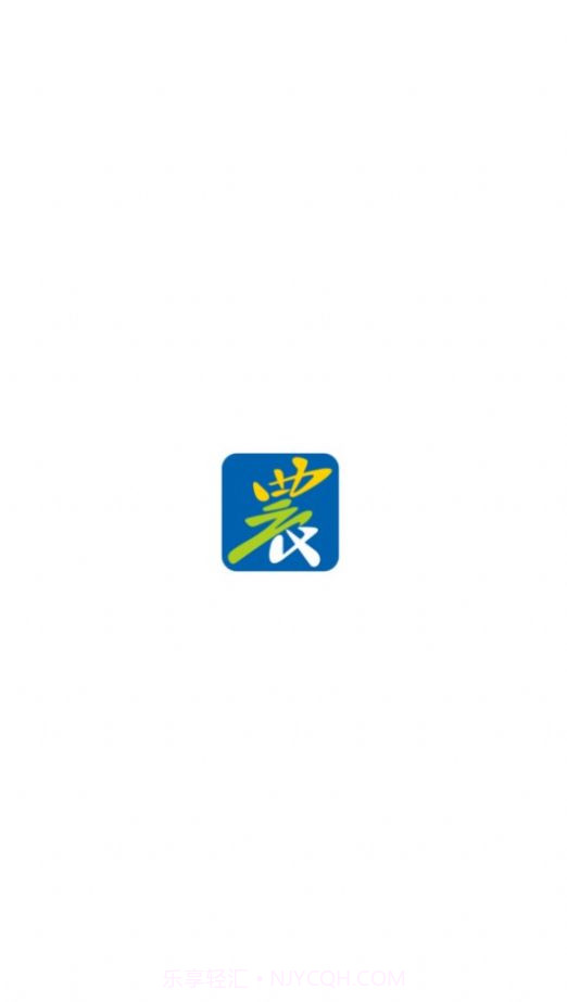 农小云1.0.45截图