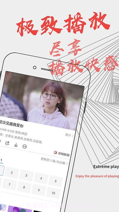 大鱼影视app2.3.2截图