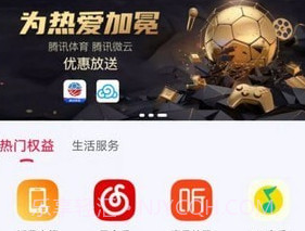 胖兔购v1.0.10截图