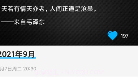 非常AI小秘v1.0.0.13截图