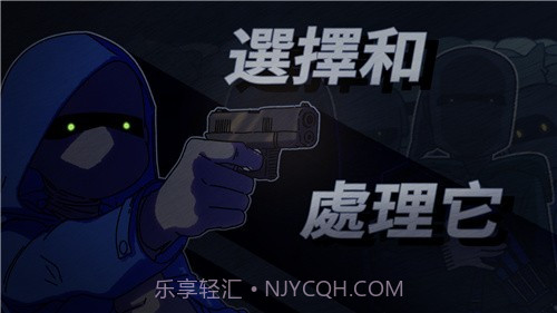 不完全是一位英雄1.0.18截图
