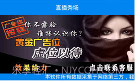 Aw直播盒子appv1.8截图
