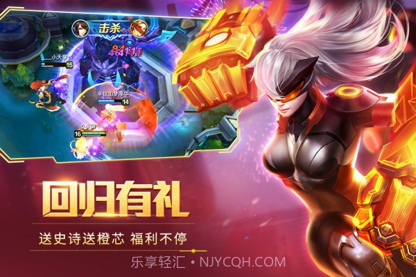 时空召唤九游版v1.3.6截图