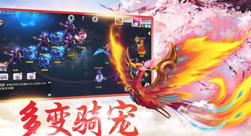 取经人v1.10截图