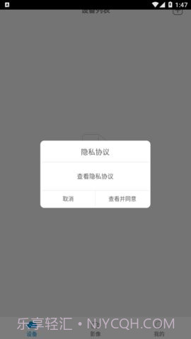 365cam摄像头1.1.11截图