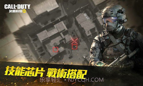 决胜时刻1.4截图