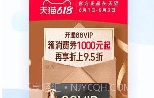 安卓跳过30秒广告的奖励辅助V1.74.9截图