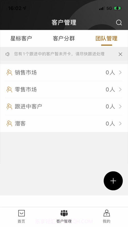 服务助理sysmain3.6截图