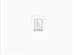 咚咚听书v1.0.11截图