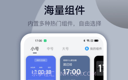 iq工具箱v4.15截图