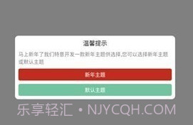 悟空v1.10截图