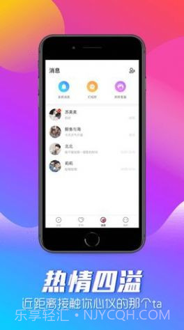 可咚v1.40截图
