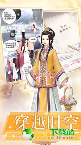 凤绣江山app6.7截图