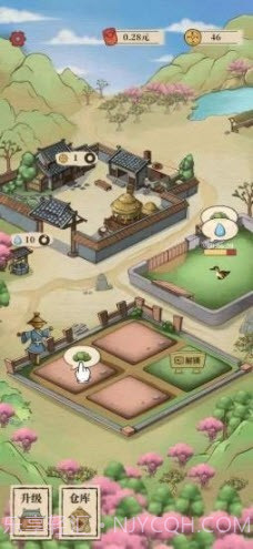世外人家1.0.4截图