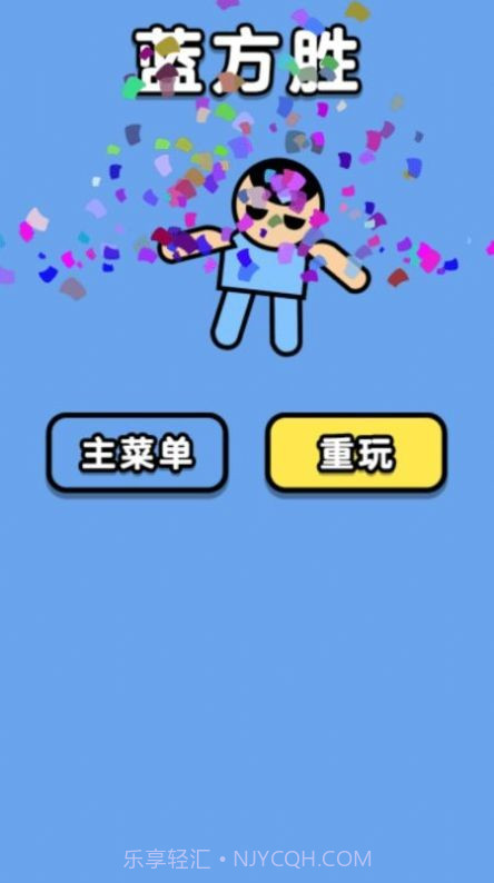 双人大合集1.3截图
